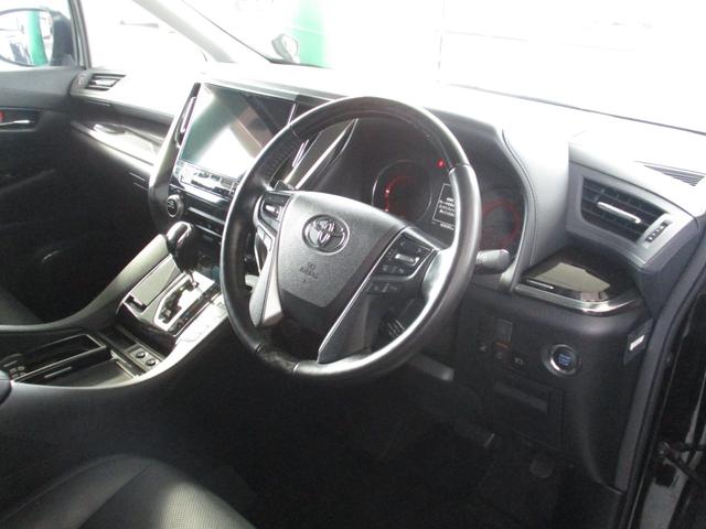 アルファード 2.5S Cパッケージ ナビ・TV(フルセグ) バックカメラ ETC ドライブレコーダー シートヒーター 後席モニター プッシュスタート スマートキー 両側パワースライドドア(7枚目)