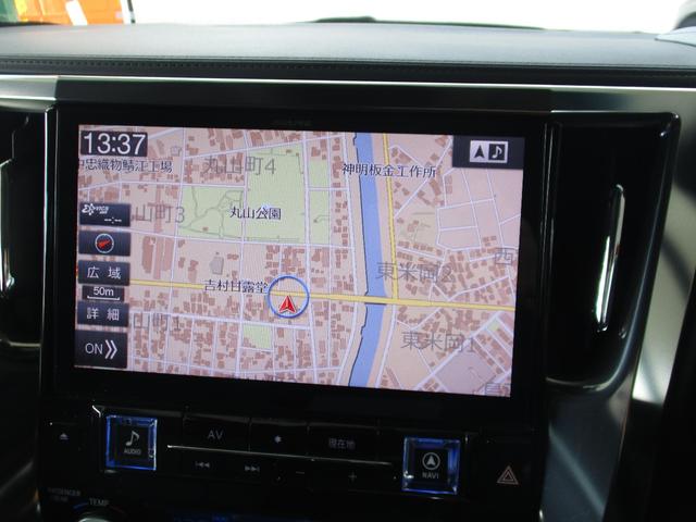 アルファード 2.5S Cパッケージ ナビ・TV(フルセグ) バックカメラ ETC ドライブレコーダー シートヒーター 後席モニター プッシュスタート スマートキー 両側パワースライドドア(9枚目)