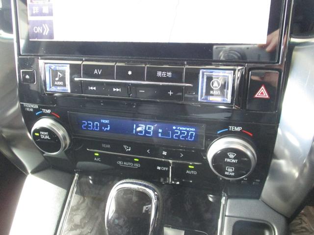 アルファード 2.5S Cパッケージ ナビ・TV(フルセグ) バックカメラ ETC ドライブレコーダー シートヒーター 後席モニター プッシュスタート スマートキー 両側パワースライドドア(10枚目)