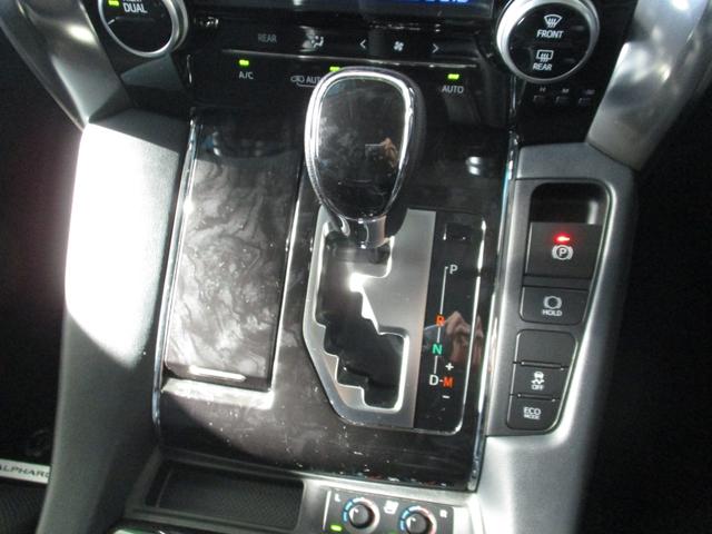 アルファード 2.5S Cパッケージ ナビ・TV(フルセグ) バックカメラ ETC ドライブレコーダー シートヒーター 後席モニター プッシュスタート スマートキー 両側パワースライドドア(11枚目)