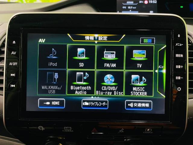 eパワーハイウェイスターV 純正 9インチ メモリーナビ/両側電動スライドドア/車線逸脱防止支援システム/ヘッドランプ LED/ETC/EBD付ABS/横滑り防止装置/アイドリングストップ/クルーズコントロール/TV 記録簿(9枚目)