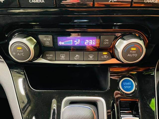 eパワーハイウェイスターV 純正 9インチ メモリーナビ/両側電動スライドドア/車線逸脱防止支援システム/ヘッドランプ LED/ETC/EBD付ABS/横滑り防止装置/アイドリングストップ/クルーズコントロール/TV 記録簿(11枚目)