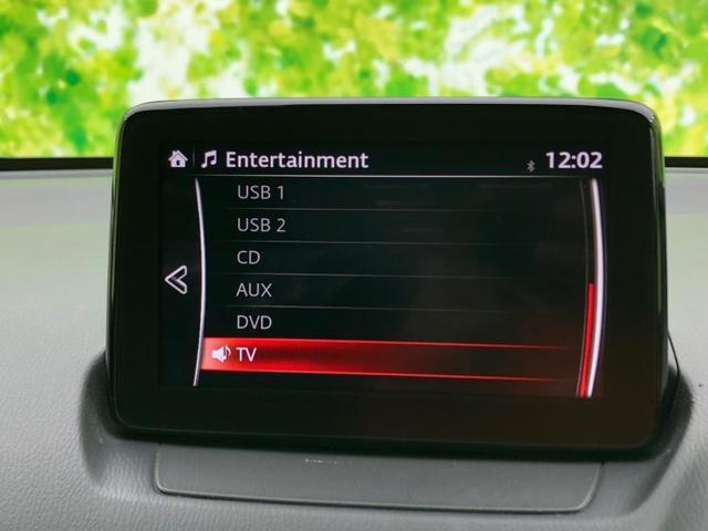 15Sミストマルーン 純正 メモリーナビ/アイアクティブセンス(マツダ)/全方位モニター/車線逸脱防止支援システム/ドライブレコーダー 純正/ヘッドランプ LED/Bluetooth接続/ETC/横滑り防止装置 DVD再生(9枚目)