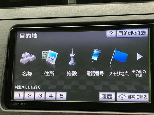 プリウス Ｓ　保証書／純正　ＳＤナビ／ＥＴＣ／ＥＢＤ付ＡＢＳ／横滑り防止装置／アイドリングストップ／ワンセグＴＶ／エアバッグ　運転席／エアバッグ　助手席／エアバッグ　サイド／衝突安全ボディ　盗難防止装置（10枚目）