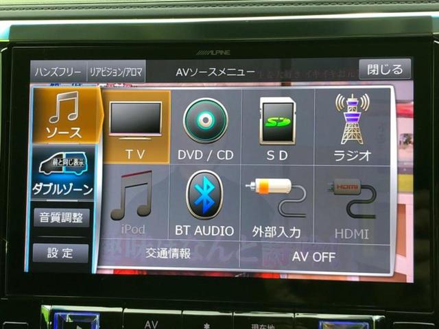 アルファード ４ＷＤ　Ｓ　Ａパッケージ　保証書／社外　１１インチ　ＳＤナビ／デジタルインナーミラー／トヨタセーフティセンス／両側電動スライドドア／車線逸脱防止支援システム／パーキングアシスト　バックガイド／ドライブレコーダー　社外　４ＷＤ（9枚目）