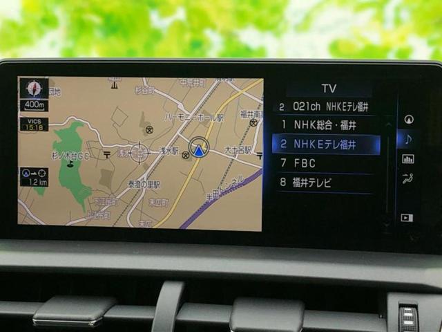 ＮＸ ＮＸ３００ｈ　Ｉパッケージ　保証書／純正　ＳＤナビ／衝突安全装置／シートヒーター　前席／車線逸脱防止支援システム／シート　フルレザー／パーキングアシスト　バックガイド／電動バックドア／ヘッドランプ　ＬＥＤ　革シート　バックカメラ（10枚目）