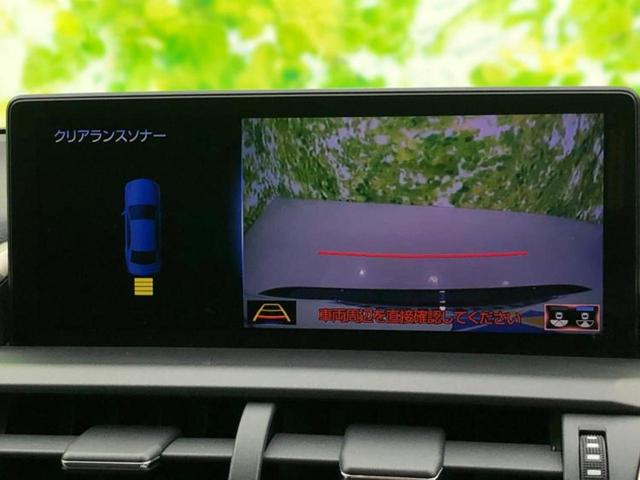 ＮＸ ＮＸ３００ｈ　Ｉパッケージ　保証書／純正　ＳＤナビ／衝突安全装置／シートヒーター　前席／車線逸脱防止支援システム／シート　フルレザー／パーキングアシスト　バックガイド／電動バックドア／ヘッドランプ　ＬＥＤ　革シート　バックカメラ（12枚目）