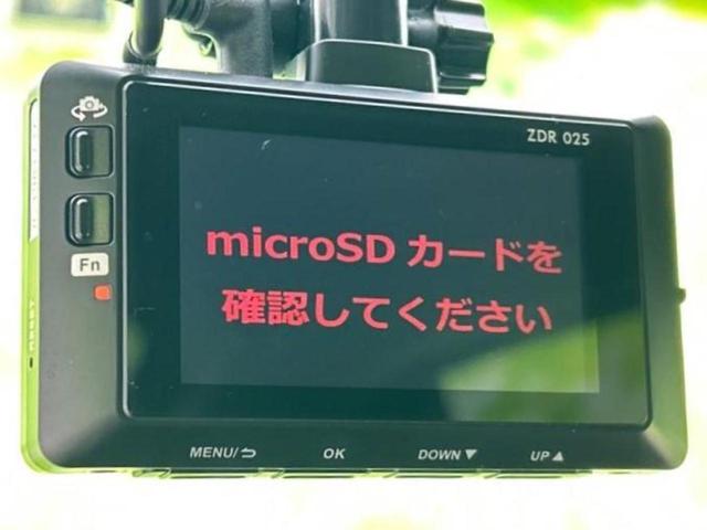 ＭＡＺＤＡ２ １５Ｓスマートエディション　新品タイヤ／保証書／純正　ＳＤナビ／アイアクティブセンス（マツダ）／３６０°ビューモニター／車線逸脱防止支援システム／パーキングアシスト　バックガイド／ドライブレコーダー　前後　衝突被害軽減システム（41枚目）