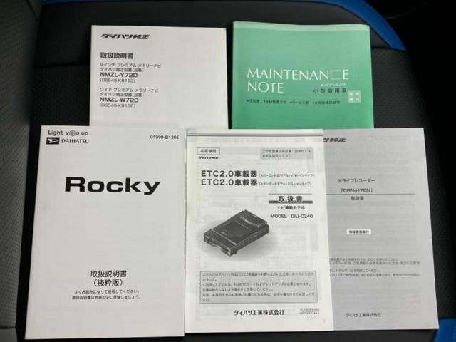 ロッキー プレミアムＧ　ＨＥＶ　新品タイヤ／保証書／純正　９インチ　ＳＤナビ／スマートアシスト（トヨタ・ダイハツ）／シートヒーター　前席／パノラマモニター／車線逸脱防止支援システム／パーキングアシスト　バックガイド　全周囲カメラ（36枚目）