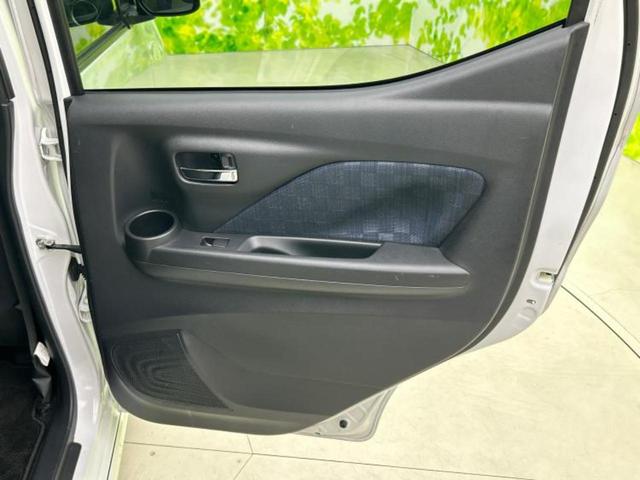 デイズ ハイウェイスターＸ　新品タイヤ／保証書／純正　ＳＤナビ／衝突安全装置／アラウンドビューモニター／パーキングアシスト　バックガイド／ドライブレコーダー　純正／ヘッドランプ　ＬＥＤ／Ｂｌｕｅｔｏｏｔｈ接続　全周囲カメラ（23枚目）