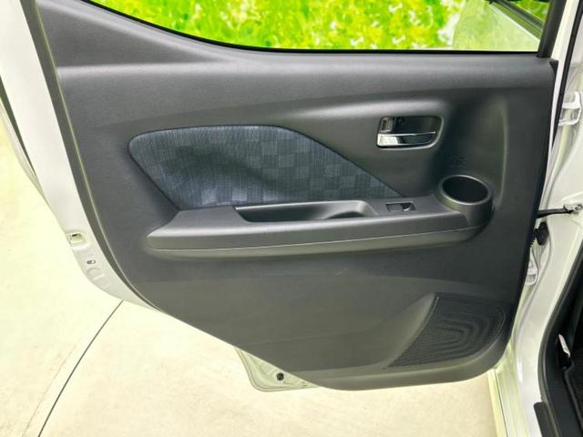 デイズ ハイウェイスターＸ　新品タイヤ／保証書／純正　ＳＤナビ／衝突安全装置／アラウンドビューモニター／パーキングアシスト　バックガイド／ドライブレコーダー　純正／ヘッドランプ　ＬＥＤ／Ｂｌｕｅｔｏｏｔｈ接続　全周囲カメラ（25枚目）