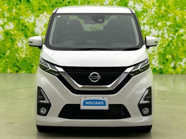 デイズ ハイウェイスターＸ　新品タイヤ／保証書／純正　ＳＤナビ／衝突安全装置／アラウンドビューモニター／パーキングアシスト　バックガイド／ドライブレコーダー　純正／ヘッドランプ　ＬＥＤ／Ｂｌｕｅｔｏｏｔｈ接続　全周囲カメラ（51枚目）