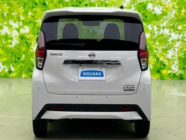 デイズ ハイウェイスターＸ　新品タイヤ／保証書／純正　ＳＤナビ／衝突安全装置／アラウンドビューモニター／パーキングアシスト　バックガイド／ドライブレコーダー　純正／ヘッドランプ　ＬＥＤ／Ｂｌｕｅｔｏｏｔｈ接続　全周囲カメラ（52枚目）