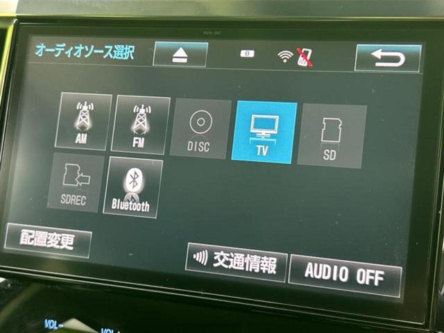アルファード Ｓ　Ｃパッケージ　新品タイヤ／サンルーフ／純正エアロ／保証書／純正　１０インチ　ＳＤナビ／両側電動スライドドア／シート　合皮／電動バックドア／ヘッドランプ　ＬＥＤ／ＥＴＣ／ＥＢＤ付ＡＢＳ／横滑り防止装置　フルエアロ（9枚目）