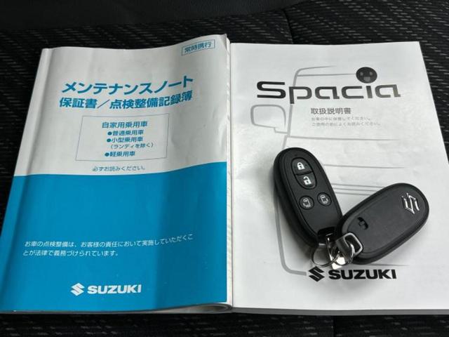 スペーシアカスタム 4WD XSリミテッド 保証書/純正 SDナビ/衝突安全装置/両側電動スライドドア/シートヒーター/シート ハーフレザー/ヘッドランプ HID/Bluetooth接続/HDMI接続/EBD付ABS/横滑り防止装置 4WD(34枚目)