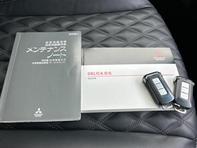 デリカＤ：５ ４ＷＤアーバンギアＰエディション　保証書／純正　１０インチ　ＳＤナビ／フリップダウンモニター　純正　１１．５インチ／イーアシスト（ミツビシ）／両側電動スライドドア／シートヒーター　前席／マルチアラウンドモニター　革シート　バックカメラ（43枚目）