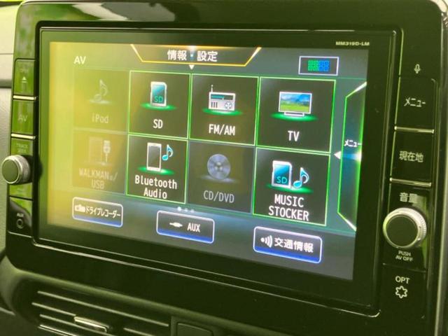 ｅＫクロススペース Ｇ　保証書／純正　９インチ　ＳＤナビ／デジタルインナーミラー／衝突安全装置／電動スライドドア／シートヒーター／車線逸脱防止支援システム／ヘッドランプ　ＬＥＤ／ＥＴＣ／ＥＢＤ付ＡＢＳ／横滑り防止装置　記録簿（9枚目）