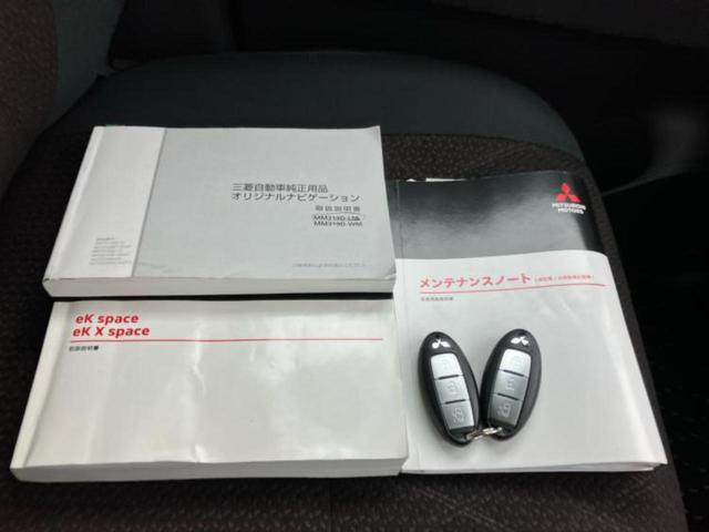 ｅＫクロススペース Ｇ　保証書／純正　９インチ　ＳＤナビ／デジタルインナーミラー／衝突安全装置／電動スライドドア／シートヒーター／車線逸脱防止支援システム／ヘッドランプ　ＬＥＤ／ＥＴＣ／ＥＢＤ付ＡＢＳ／横滑り防止装置　記録簿（34枚目）