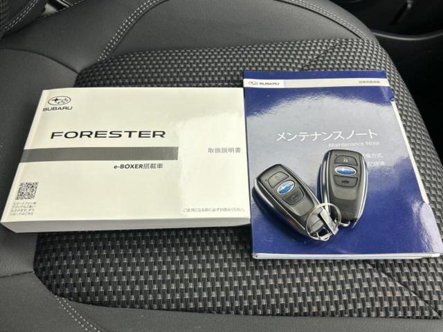 フォレスター 4WDアドバンス 保証書/社外 10インチ SDナビ/スマートリヤビューミラー/衝突安全装置/シートヒーター/車線逸脱防止支援システム/シート ハーフレザー/パーキングアシスト バックガイド 衝突被害軽減システム(41枚目)