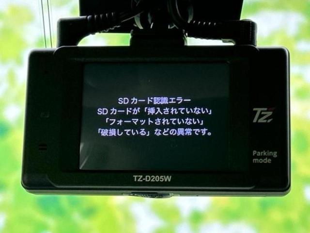 フォレスター 4WDアドバンス 保証書/社外 10インチ SDナビ/スマートリヤビューミラー/衝突安全装置/シートヒーター/車線逸脱防止支援システム/シート ハーフレザー/パーキングアシスト バックガイド 衝突被害軽減システム(50枚目)