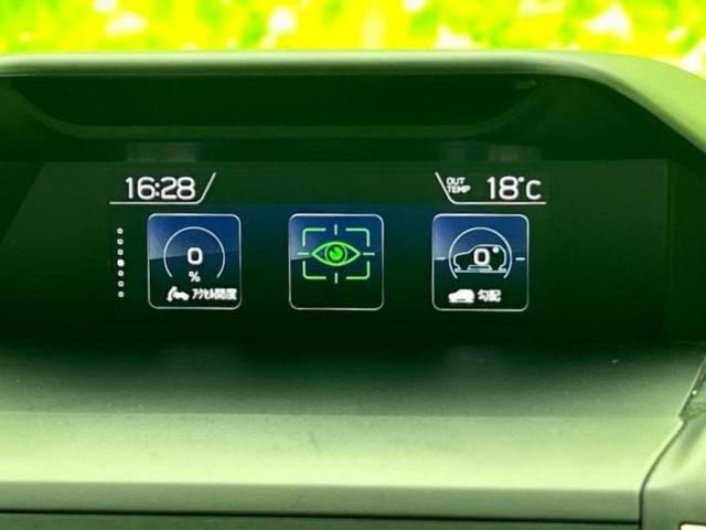 フォレスター 4WDアドバンス 保証書/社外 10インチ SDナビ/スマートリヤビューミラー/衝突安全装置/シートヒーター/車線逸脱防止支援システム/シート ハーフレザー/パーキングアシスト バックガイド 衝突被害軽減システム(53枚目)