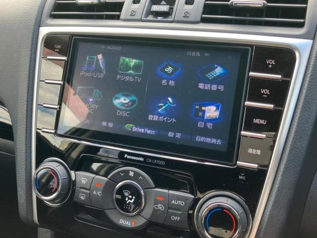 レヴォーグ 4WD1.6GTアイサイトSスタイル 純正 SDナビ/アイサイト/車線逸脱防止支援システム/パーキングアシスト バックガイド/ドライブレコーダー 前後/ヘッドランプ LED/USBジャック/Bluetooth接続/ETC ターボ 4WD(11枚目)