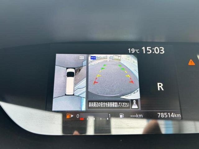 セレナ ハイウェイスターＧ　新品タイヤ／保証書／純正　９インチ　ＳＤナビ／フリップダウンモニター／衝突安全装置／両側電動スライドドア／アラウンドビューモニター／車線逸脱防止支援システム／パーキングアシスト　自動操舵　全周囲カメラ（11枚目）