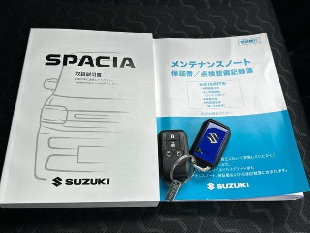 スペーシアギア ４ＷＤハイブリッドＸＺ　純正　９インチ　メモリーナビ／セーフティサポート（スズキ）／両側電動スライドドア／シートヒーター　前席／全方位モニター／車線逸脱防止支援システム／パーキングアシスト　バックガイド　衝突被害軽減システム（39枚目）