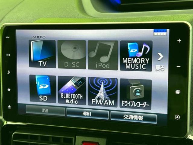 今の愛車いくらで売れるの？他社で査定して思ったより安くてショック・・・そんなお客様！是非一度ＷＥＣＡＲＳの下取価格をご覧ください！お客様ができるだけお得にお乗り換えできるよう精一杯頑張ります！