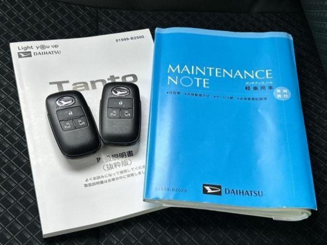 タント カスタムＲＳ　新品タイヤ／保証書／純正　９インチ　ＳＤナビ／スマートアシスト（トヨタ・ダイハツ）／両側電動スライドドア／シートヒーター　前席／パノラマモニター／車線逸脱防止支援システム／シート　ハーフレザー　ＥＴＣ（38枚目）