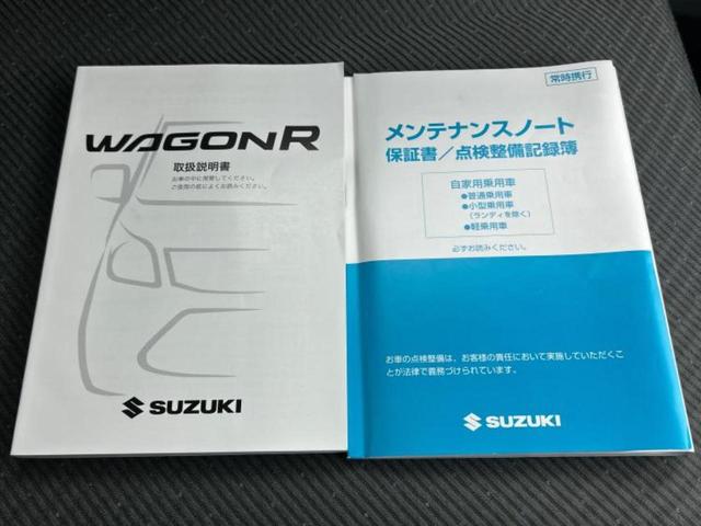ワゴンR FX 新品タイヤ/保証書/EBD付ABS/アイドリングストップ/エアバッグ 運転席/エアバッグ 助手席/パワーウインドウ/キーレスエントリー/オートエアコン/パワーステアリング/盗難防止システム 記録簿(22枚目)