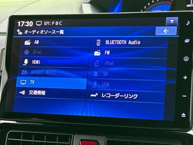 今の愛車いくらで売れるの？他社で査定して思ったより安くてショック・・・そんなお客様！是非一度ＷＥＣＡＲＳの下取価格をご覧ください！お客様ができるだけお得にお乗り換えできるよう精一杯頑張ります！