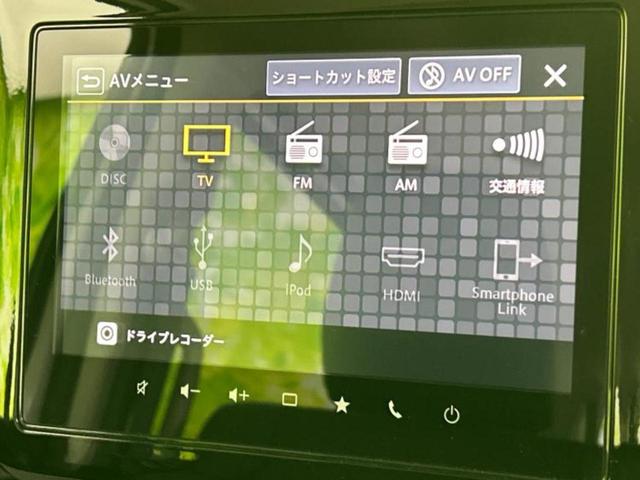 スペーシアカスタム ハイブリッドＸＳ　新品タイヤ／保証書／ディスプレイオーディオ＋ナビ／衝突安全装置／両側電動スライドドア／シートヒーター／全方位モニター用カメラ／車線逸脱防止支援システム／シート　ハーフレザー　衝突被害軽減システム（9枚目）