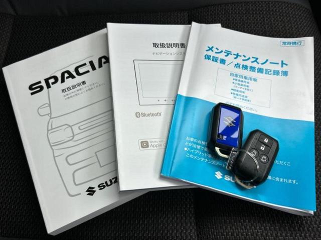スペーシアカスタム ハイブリッドＸＳ　新品タイヤ／保証書／ディスプレイオーディオ＋ナビ／衝突安全装置／両側電動スライドドア／シートヒーター／全方位モニター用カメラ／車線逸脱防止支援システム／シート　ハーフレザー　衝突被害軽減システム（37枚目）