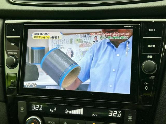 エクストレイル ４ＷＤ２０Ｘｉ　保証書／純正　９インチ　ＳＤナビ／インテリジェントルームミラー／衝突安全装置／シートヒーター　全席／アラウンドビューモニター／車線逸脱防止支援システム／シート　ハーフレザー／プロパイロット　４ＷＤ（11枚目）