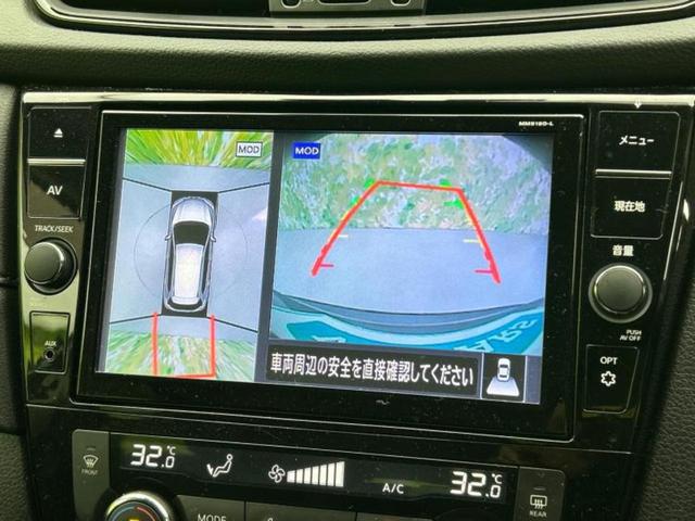 エクストレイル ４ＷＤ２０Ｘｉ　保証書／純正　９インチ　ＳＤナビ／インテリジェントルームミラー／衝突安全装置／シートヒーター　全席／アラウンドビューモニター／車線逸脱防止支援システム／シート　ハーフレザー／プロパイロット　４ＷＤ（12枚目）