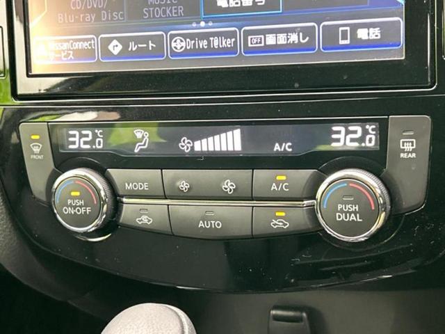 エクストレイル ４ＷＤ２０Ｘｉ　保証書／純正　９インチ　ＳＤナビ／インテリジェントルームミラー／衝突安全装置／シートヒーター　全席／アラウンドビューモニター／車線逸脱防止支援システム／シート　ハーフレザー／プロパイロット　４ＷＤ（28枚目）