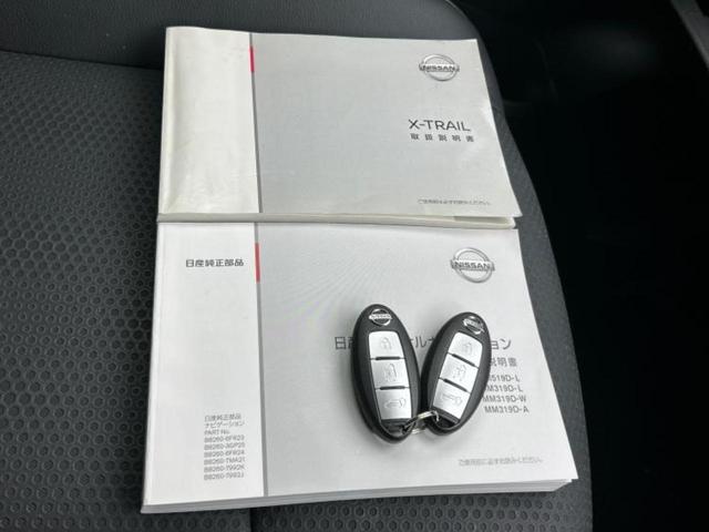 エクストレイル ４ＷＤ２０Ｘｉ　保証書／純正　９インチ　ＳＤナビ／インテリジェントルームミラー／衝突安全装置／シートヒーター　全席／アラウンドビューモニター／車線逸脱防止支援システム／シート　ハーフレザー／プロパイロット　４ＷＤ（29枚目）