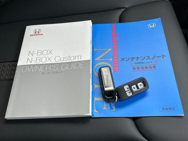N-BOXカスタム L・ターボコーディネートスタイル 新品タイヤ/保証書/純正 8インチ SDナビ/ホンダセンシング/両側電動スライドドア/シートヒーター 前席/車線逸脱防止支援システム/ヘッドランプ LED/USBジャック/Bluetooth接続(36枚目)