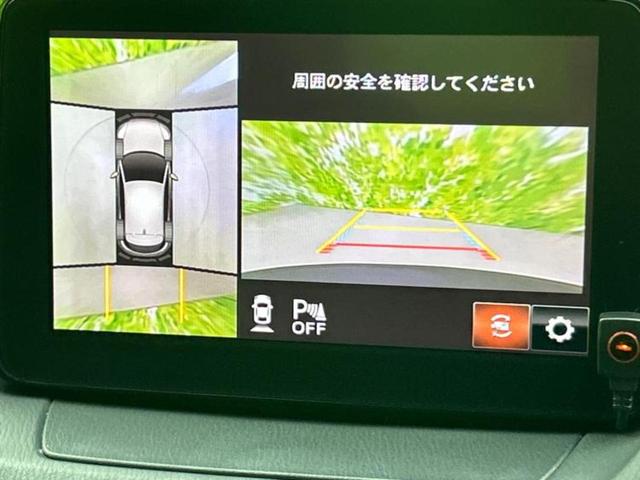 CX-3 20SプロアクティブSパッケージ 新品タイヤ/BOSE/保証書/純正 SDナビ/アイアクティブセンス(マツダ)/シートヒーター 前席/360°ビューモニター/車線逸脱防止支援システム/シート ハーフレザー/ドライブレコーダー 純正(13枚目)