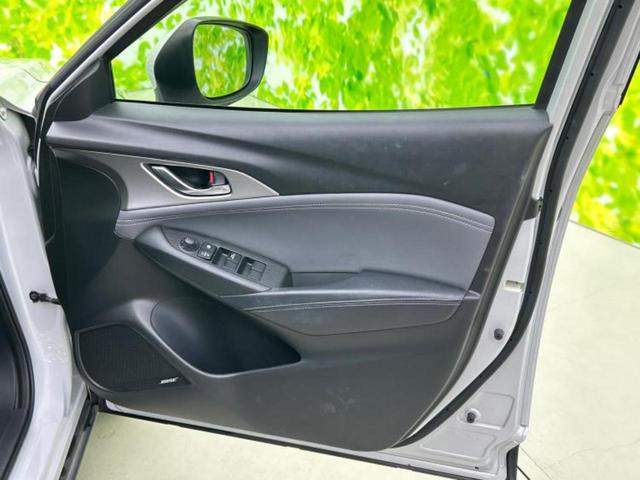 CX-3 20SプロアクティブSパッケージ 新品タイヤ/BOSE/保証書/純正 SDナビ/アイアクティブセンス(マツダ)/シートヒーター 前席/360°ビューモニター/車線逸脱防止支援システム/シート ハーフレザー/ドライブレコーダー 純正(22枚目)