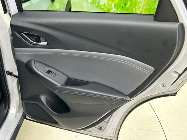 CX-3 20SプロアクティブSパッケージ 新品タイヤ/BOSE/保証書/純正 SDナビ/アイアクティブセンス(マツダ)/シートヒーター 前席/360°ビューモニター/車線逸脱防止支援システム/シート ハーフレザー/ドライブレコーダー 純正(23枚目)