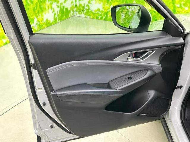 CX-3 20SプロアクティブSパッケージ 新品タイヤ/BOSE/保証書/純正 SDナビ/アイアクティブセンス(マツダ)/シートヒーター 前席/360°ビューモニター/車線逸脱防止支援システム/シート ハーフレザー/ドライブレコーダー 純正(24枚目)