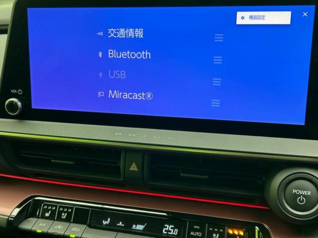 プリウス ４ＷＤ　Ｚ　新品タイヤ／保証書／ディスプレイオーディオ＋ナビ１１インチ／デジタルインナーミラー／衝突安全装置／シートヒーター／全方位モニター／車線逸脱防止支援システム／シート　合皮　衝突被害軽減システム　４ＷＤ（9枚目）