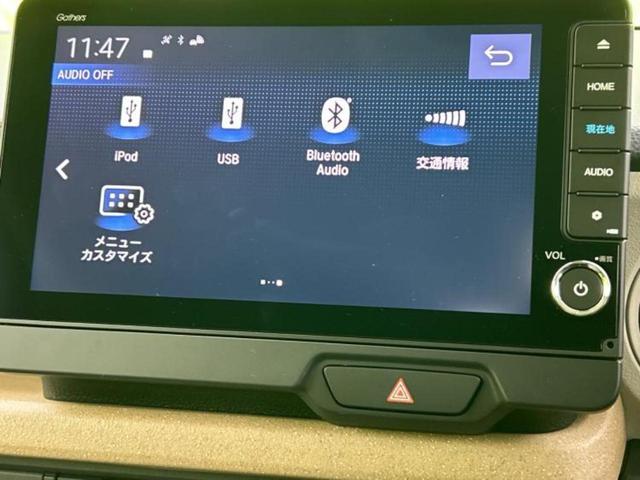 Ｎ－ＢＯＸ ファッションスタイル　純正　９インチ　メモリーナビ／ホンダセンシング／両側電動スライドドア／シートヒーター　前席／車線逸脱防止支援システム／登録済未使用車／ヘッドランプ　ＬＥＤ／ＵＳＢジャック／Ｂｌｕｅｔｏｏｔｈ接続（10枚目）