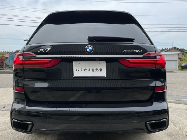 ｘＤｒｉｖｅ　４０ｄ　Ｍスポーツ　ユーザー買取車・ワンオーナー車・パノラマガラスサンルーフ・純正２２インチアルミ・ヘッドアップディスプレイ・黒革シート・全方位カメラ・電動リアゲート・(6枚目)