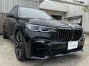 ｘＤｒｉｖｅ　４０ｄ　Ｍスポーツ　ユーザー買取車・ワンオーナー車・パノラマガラスサンルーフ・純正２２インチアルミ・ヘッドアップディスプレイ・黒革シート・全方位カメラ・電動リアゲート・(9枚目)