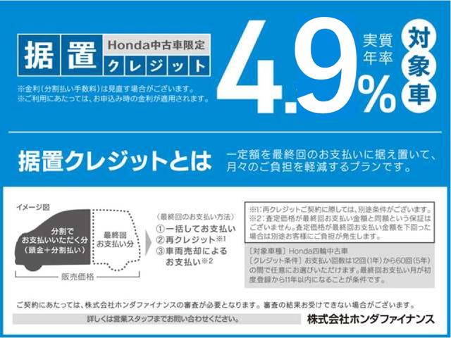 N-BOXカスタム ベースグレード(24枚目)