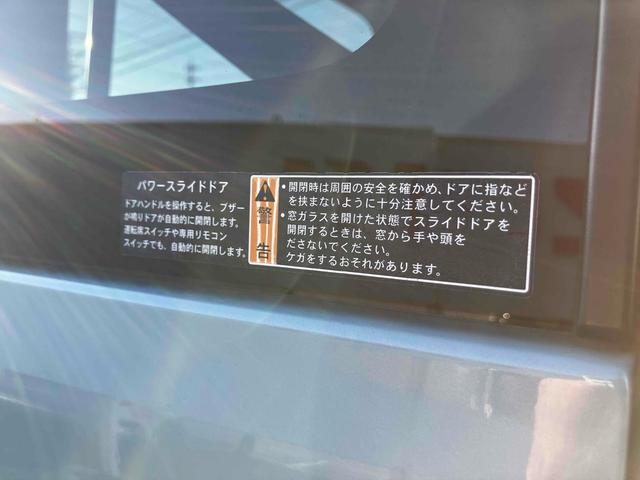 スペーシア ハイブリッドX ETC 両側電動スライドドア ナビ TV クリアランスソナー レーンアシスト 衝突被害軽減システム スマートキー アイドリングストップ 電動格納ミラー シートヒーター ベンチシート CVT(22枚目)