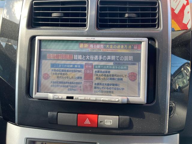 ミラカスタム Ｌ　キーレスエントリー　アイドリングストップ　ＥＴＣ　ベンチシート　ＣＤ　ワンセグ　運転席・助手席エアバック　ＡＢＳ　盗難防止システム　衝突安全ボディ　エアコン　パワーステアリング　パワーウインドウ（22枚目）